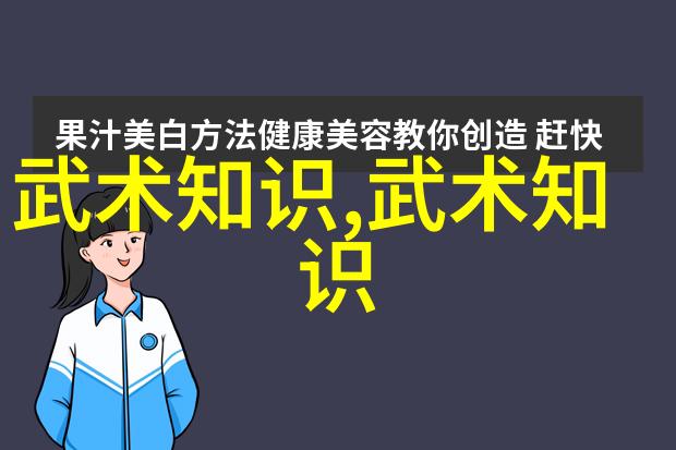 自学八极拳破神虎之谜揭秘中国古典武术的绝技