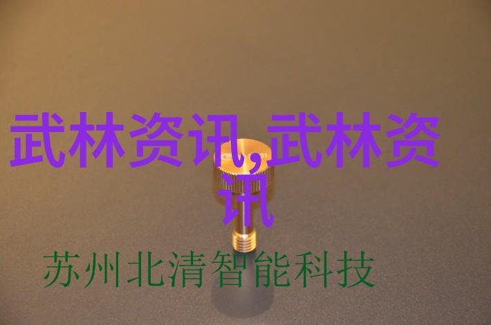 梦想诗韵联盟浪漫的成员与和谐的社区