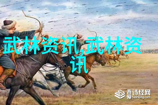 武功与武术的区别探究深度解析古典武林与现代体验