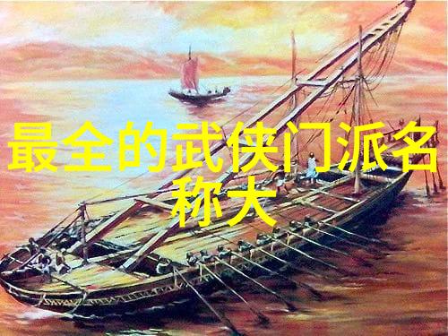 霸道仙盟海底震腿