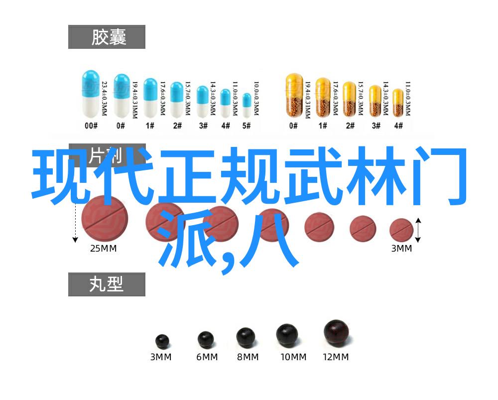 校园黑道帮派隐藏在青春背后的暗流涌动