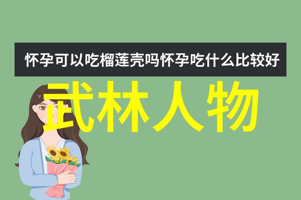 有创意的帮派名字大全帮我找个酷炫的帮派名吧