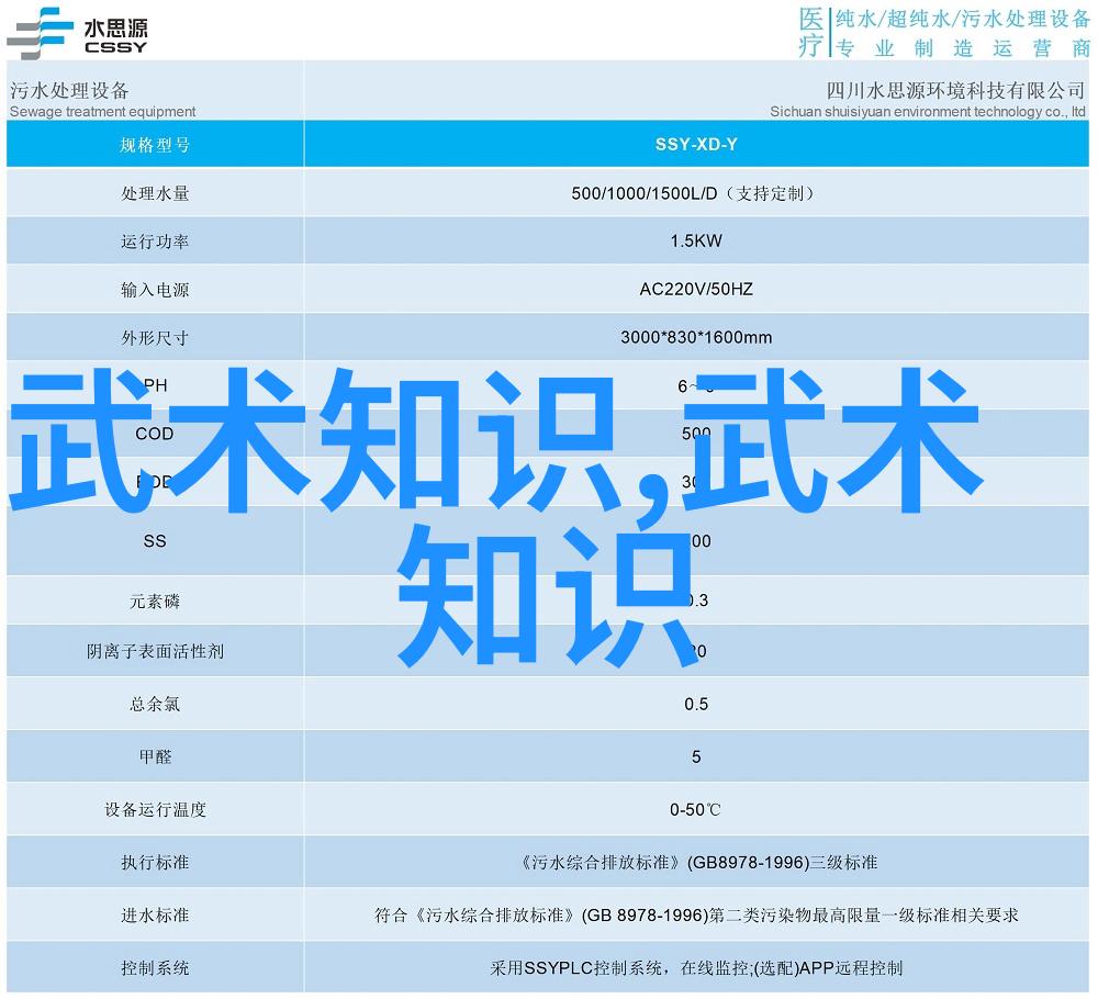 武林门派制度考察掌门人之位的历史演变与现实功能