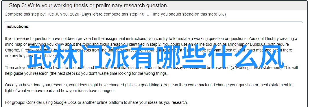 少林武林秘籍金鸡独立拳少林寺内传承的绝学