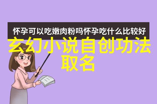 武功门派都有哪些清拳仿佛一位悠长历史的老人用沉稳的步伐在岁月长廊上缓缓前行