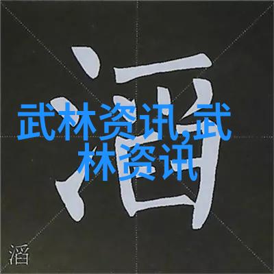 寻找失落之章重建历史上的一个未曾完成的神话