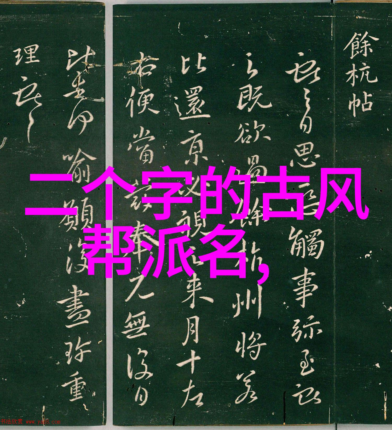 修行圣地寻访那些培养了众多顶级宗门弟子的古老山脉