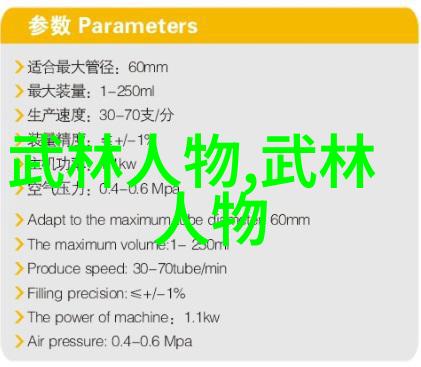 古代武功秘籍巅峰榜古代中华武学典籍排名