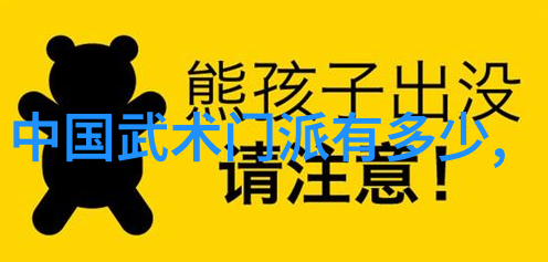 上古八大仙境探秘那些隐藏在云雾之中的神秘世界