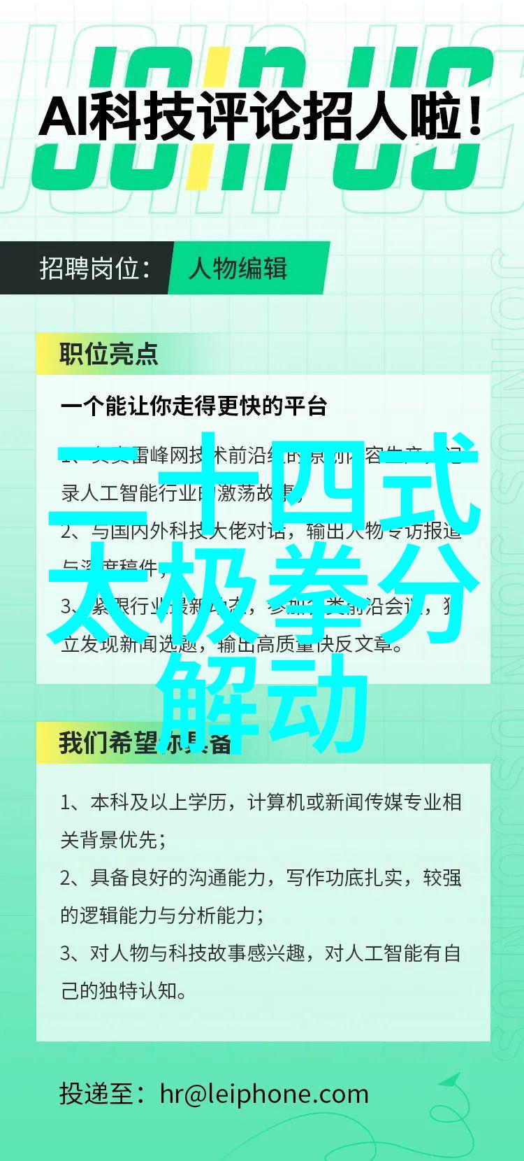 古代武功秘籍揭秘探索神兵天工与内功心法的奥秘