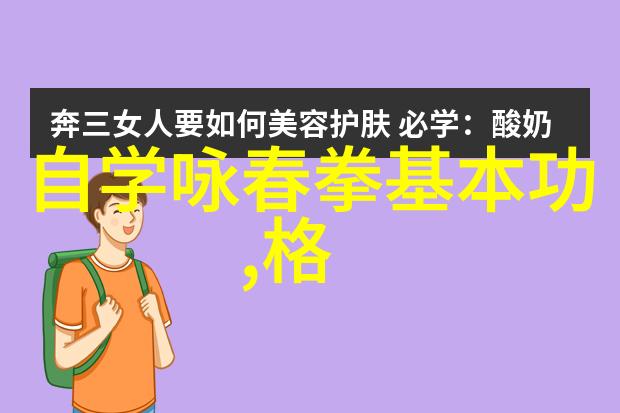 传统与现代之间形意拳各自发展了哪些不同的风格和技术呢