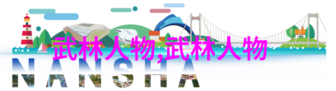 古风帮会中的儒家拳犹如江河般悠长的历史与沉淀流淌着智慧与修养的力量