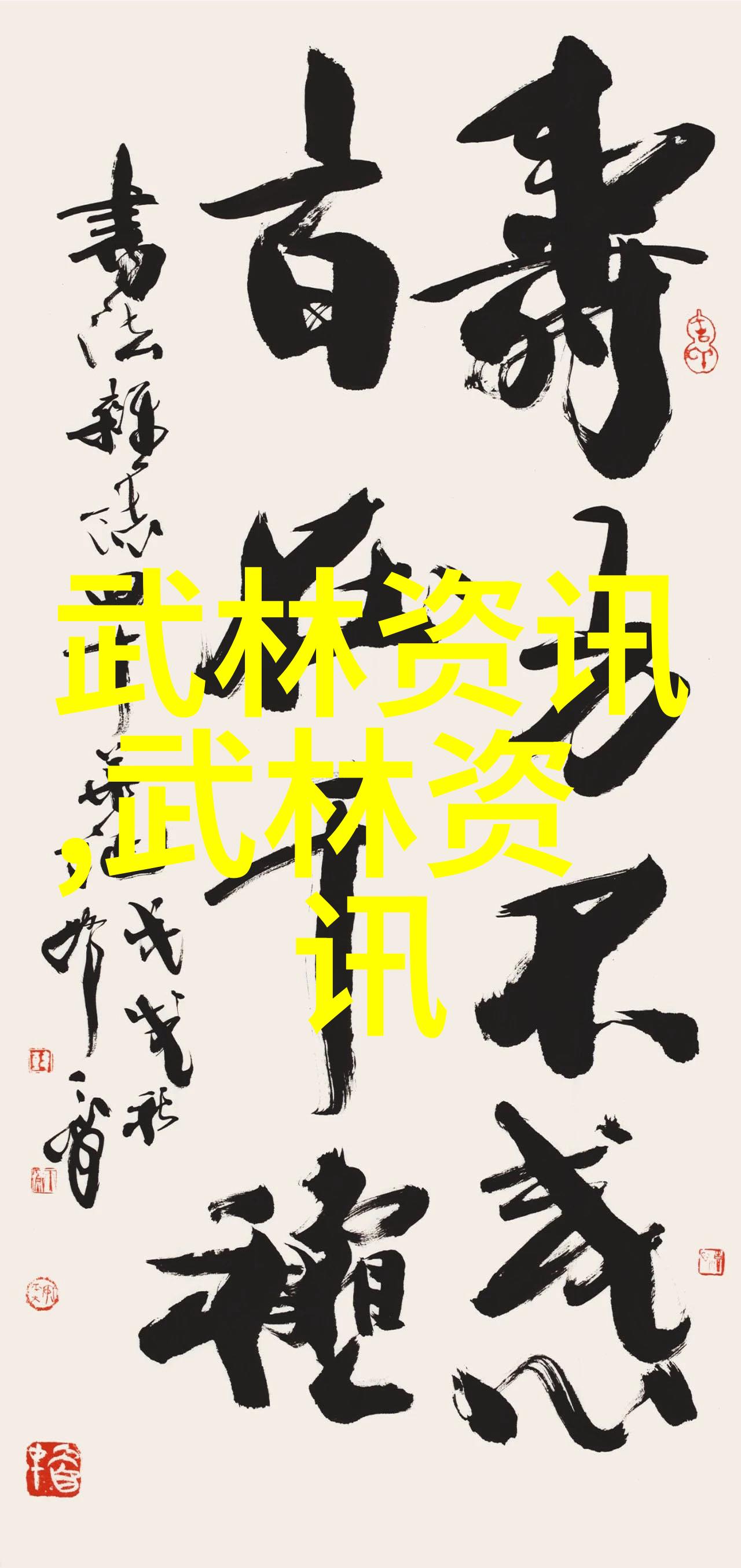 古风奇幻-岁月长河中的龙吟势力