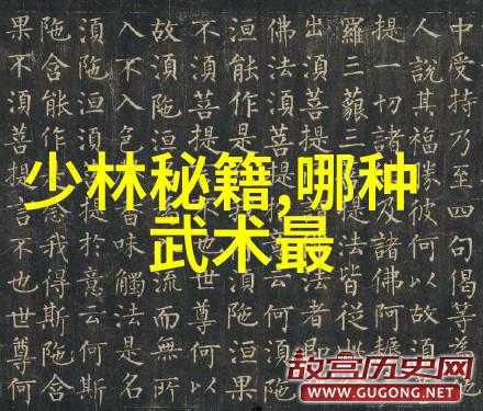 金庸小说所有武功名称大全-绝学尽现探秘金庸武林百家