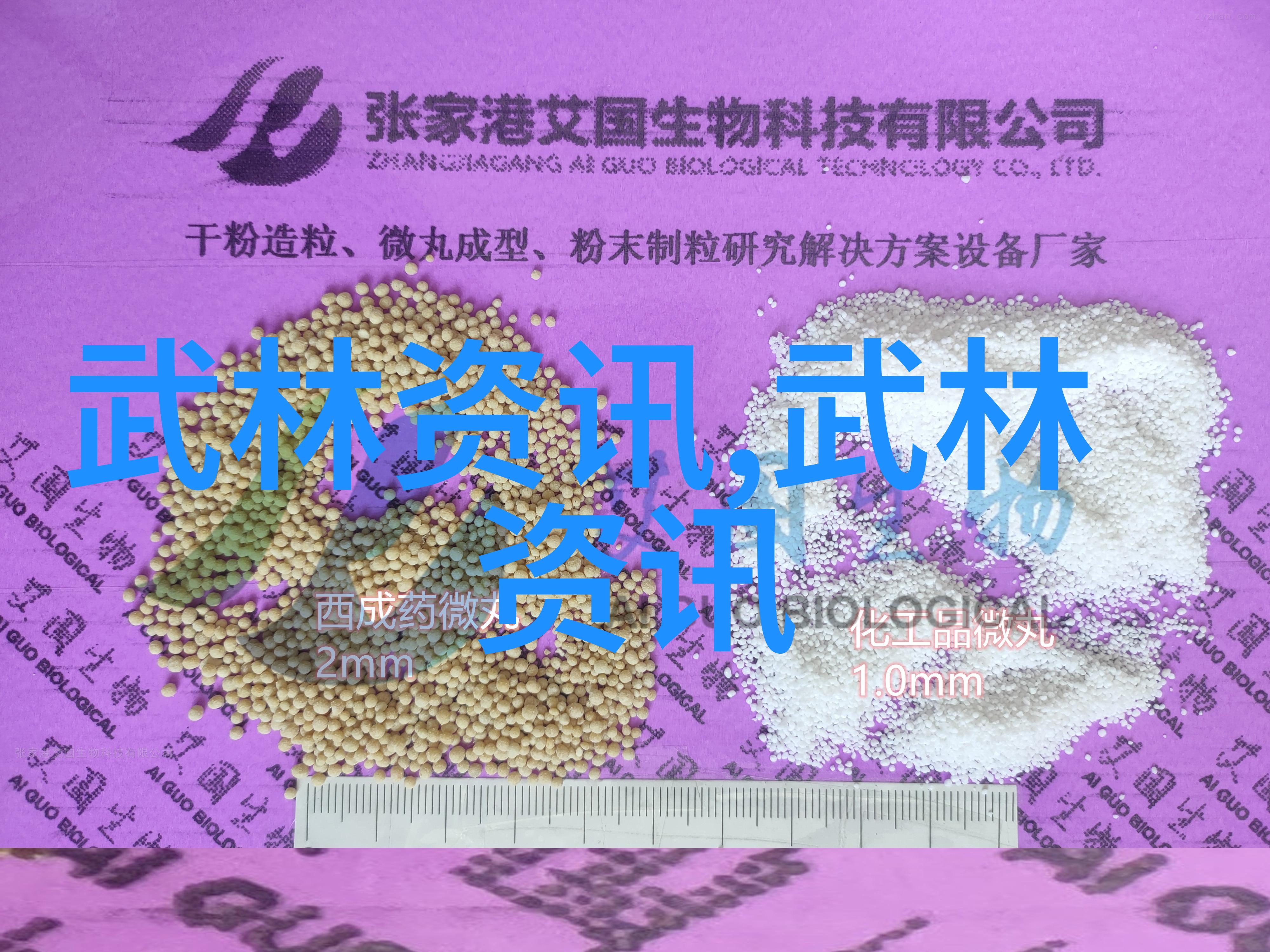 古代武功秘籍口诀究竟隐藏了怎样的绝学