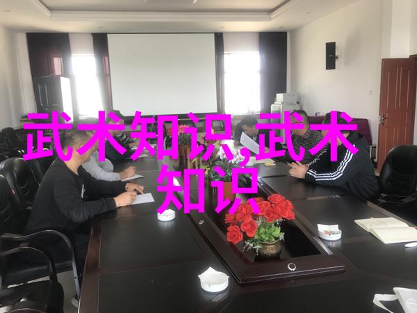 好听的公会名字大全戳脚翻子拳又何尝不是一门绝技