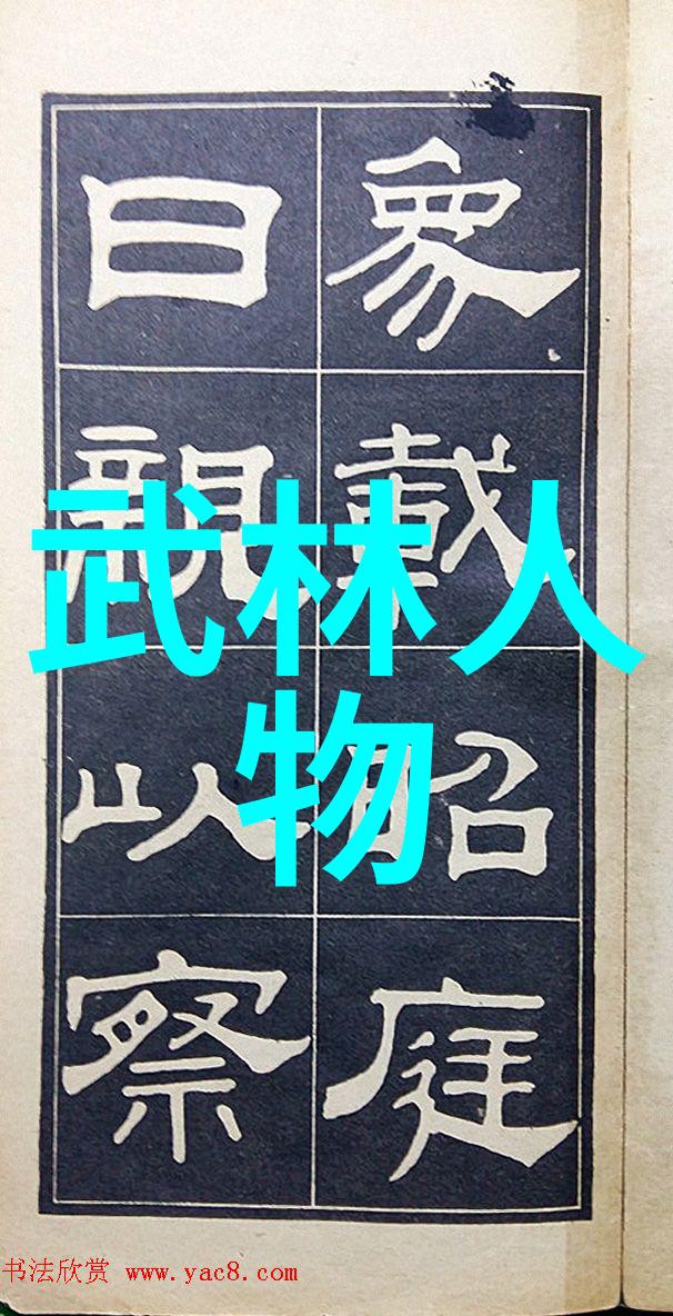 古风雅致帮派遵循江湖礼仪与志同道合的信仰