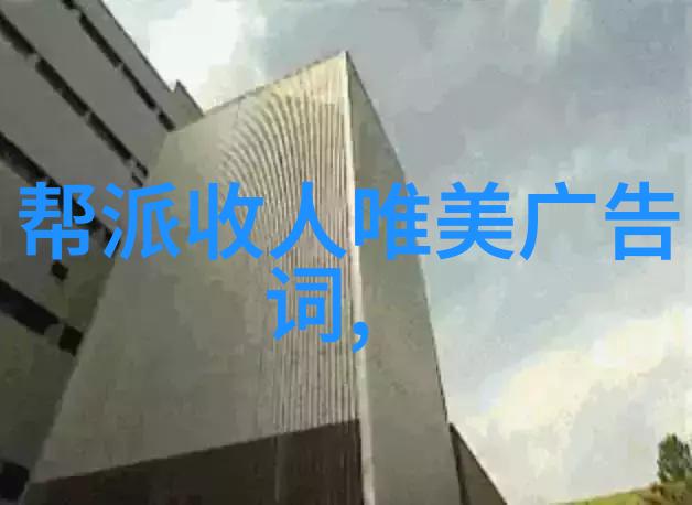 中国武学史中的门派纂录全国129个门派名单研究