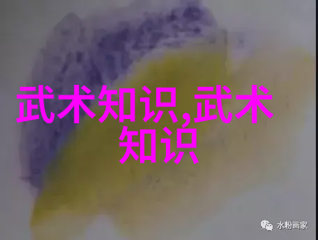 有格调内涵的帮派名字 - 江湖中的雅韵探索那些字里行间流淌着文化与智慧的帮派名称