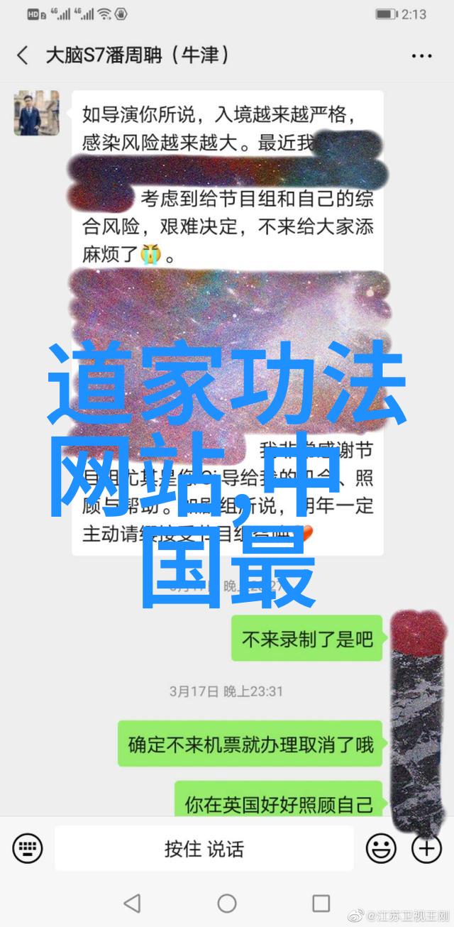 云游仙侠编织好听的宗门传奇