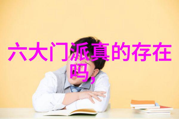 武学秘笈寻道内功之路