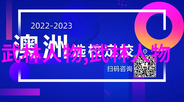 武林秘籍大全遥寻古剑揭秘江湖千年宝典