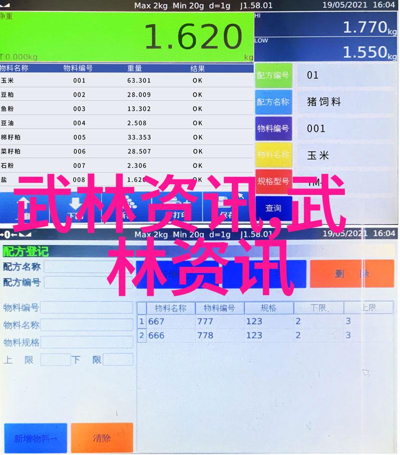 自学八极拳能成功吗从推手中感受太极拳的包容性雷生霖告诉你答案