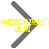 修仙门派内部结构我来告诉你修仙界的秘密大揭秘