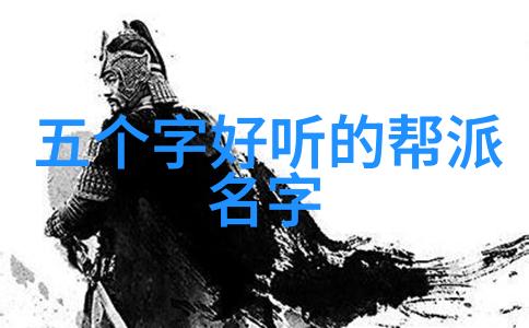 中国最有实战性的功夫螳螂拳的智慧如同古代英雄用力与策略交织成一门独特的武术之魂