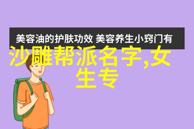 吃牛蛙也能减肥这些小技巧你必须知道