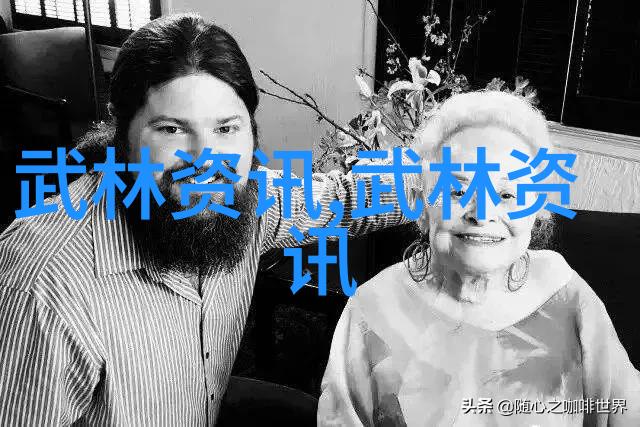 传承与创新邱慧芳如何将24式太极拳推向新高度