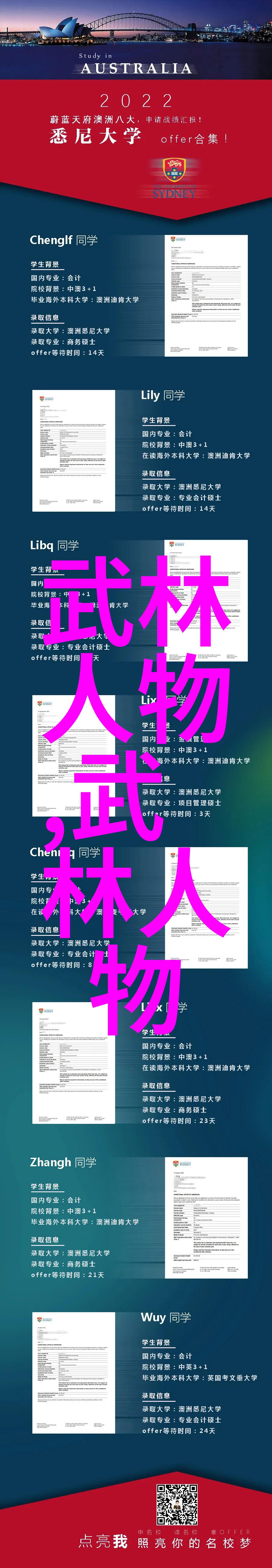 传统技艺的现代演绎南北两派如何保持活力