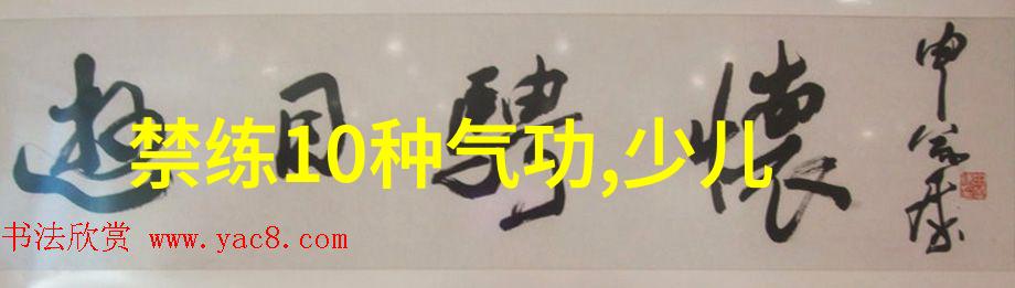 学武术的最佳年龄探索身心成长的黄金时期