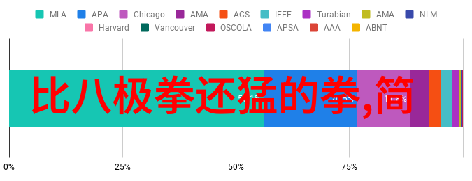 武林人物我见过的那些武林高手们