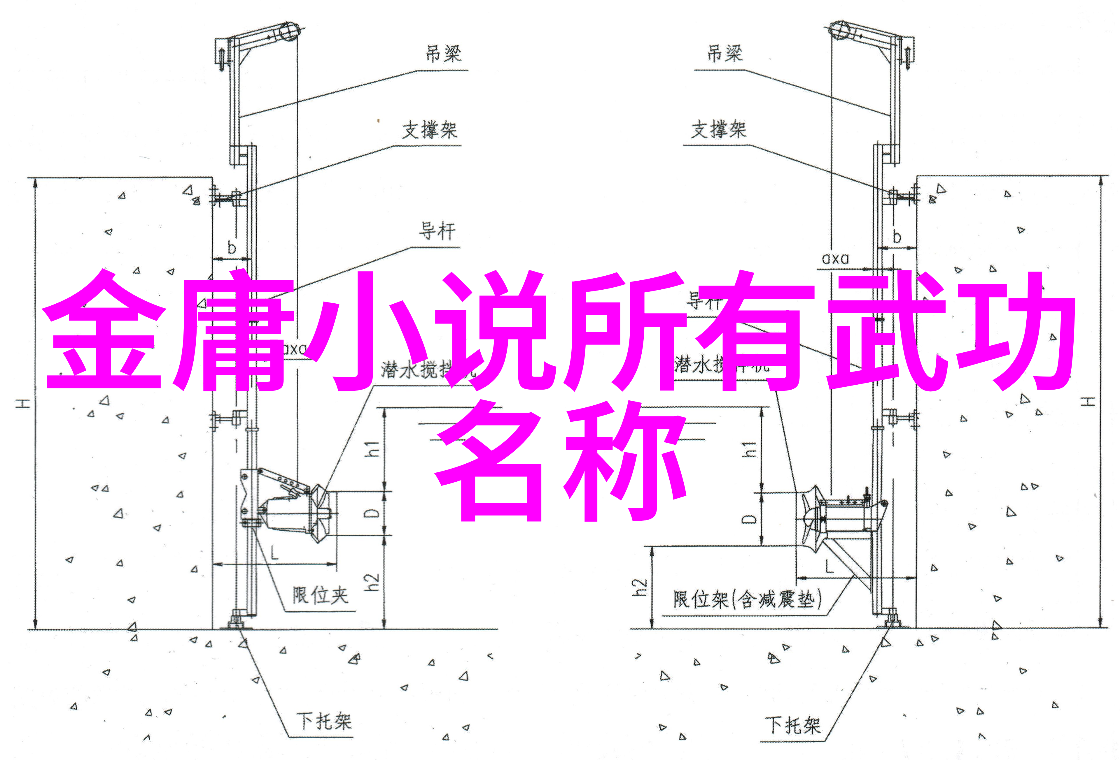 笑傲江湖不逗死人的魔法公会