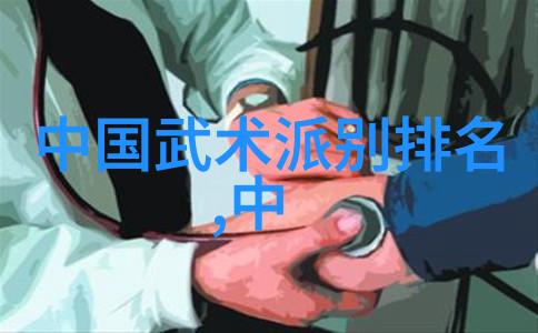 江湖绝技谁能称雄