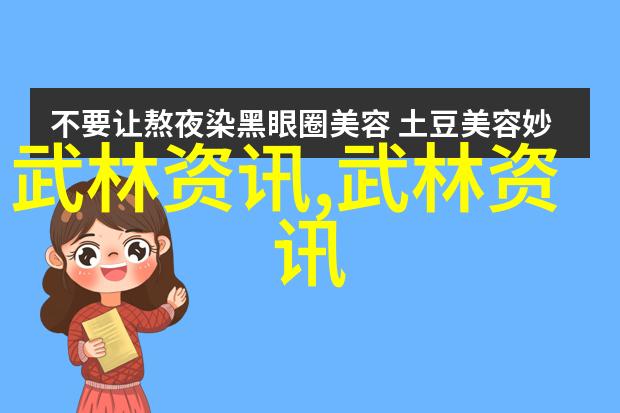 在时间的长河中古代门派的仙气如何被铭记