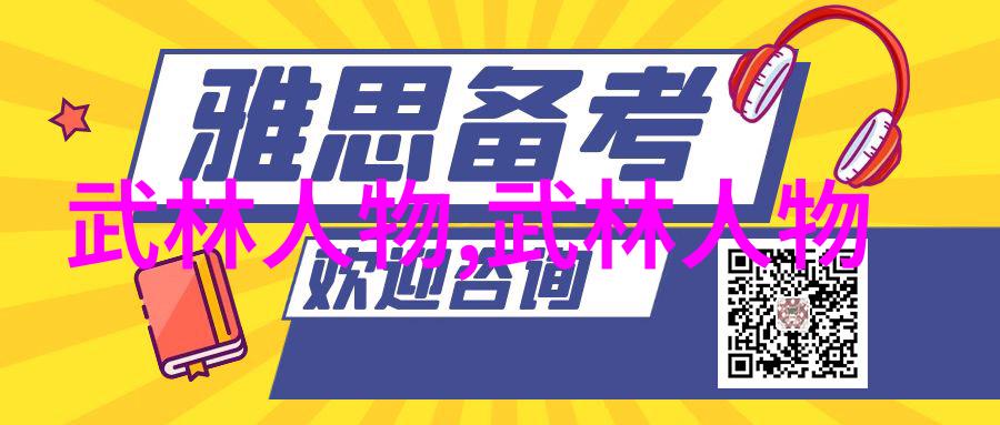 面对挑战一往无前对于遇到的困难该如何使用古武修炼法来克服