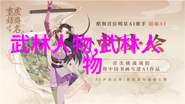 小说乡村风流小神医我的师傅是谁