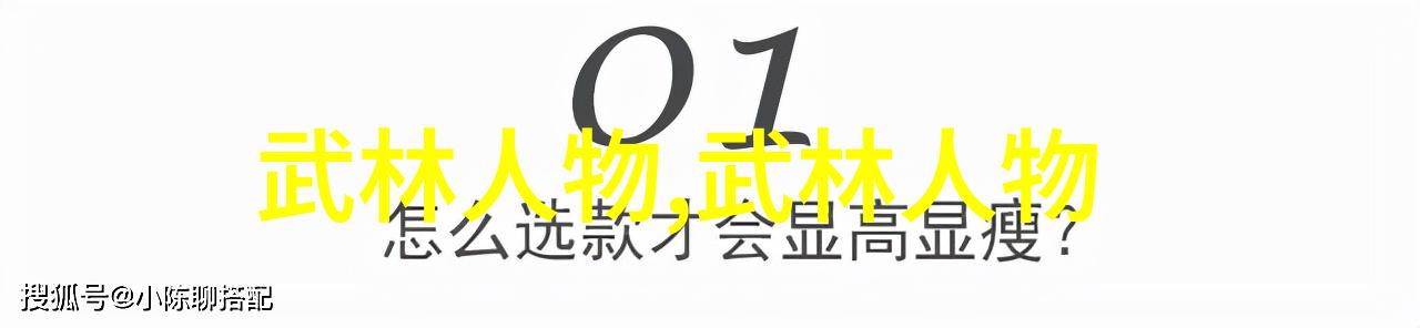 现代武林电影观看我是如何在沙发上成为武林高手的