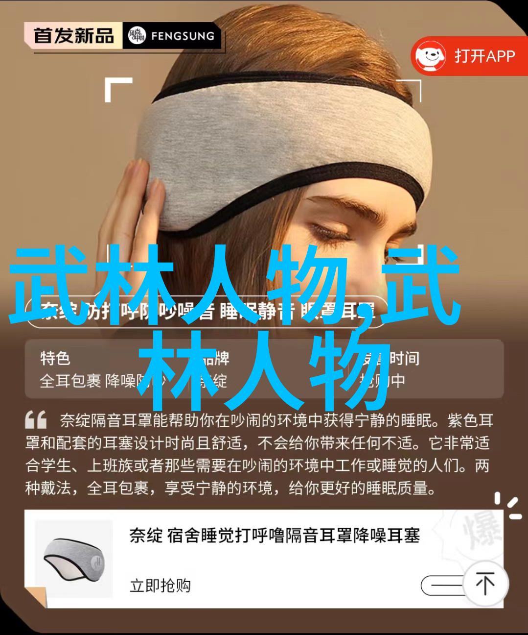 江湖上的横练大师横练功夫排名前十名