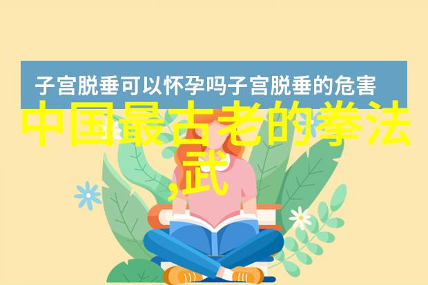 金庸神功大系揭秘武林中最强绝世技艺的排名