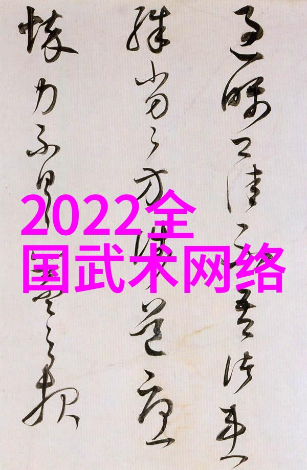 神秘封印解析如何选择最适合你的一份唯美古风名字