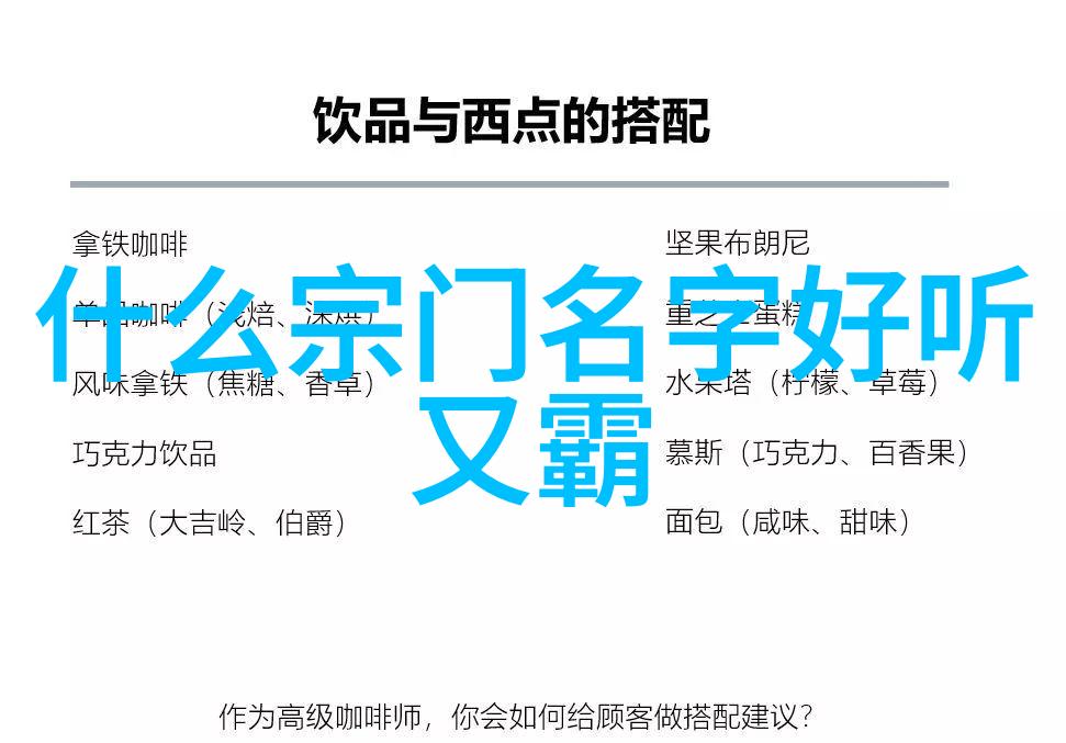 中国功夫门派实战排名-武林高手榜揭秘中国功夫各大门派实战能力