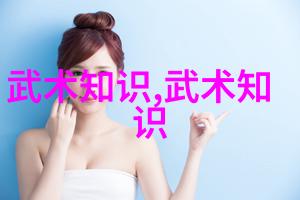 古风帮派名录探索优雅与神秘的名字世界