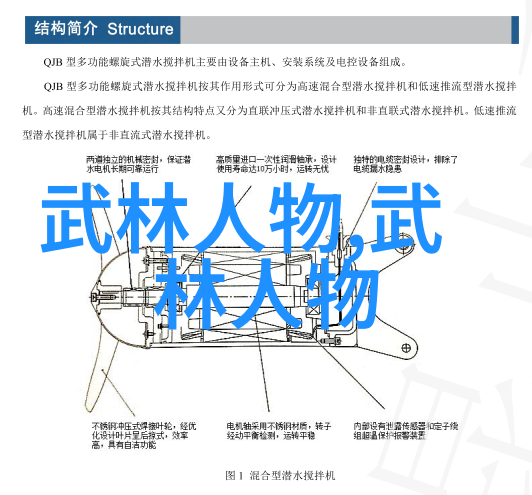 太极拳24式分解动作教学探索内外兼修的艺术之道