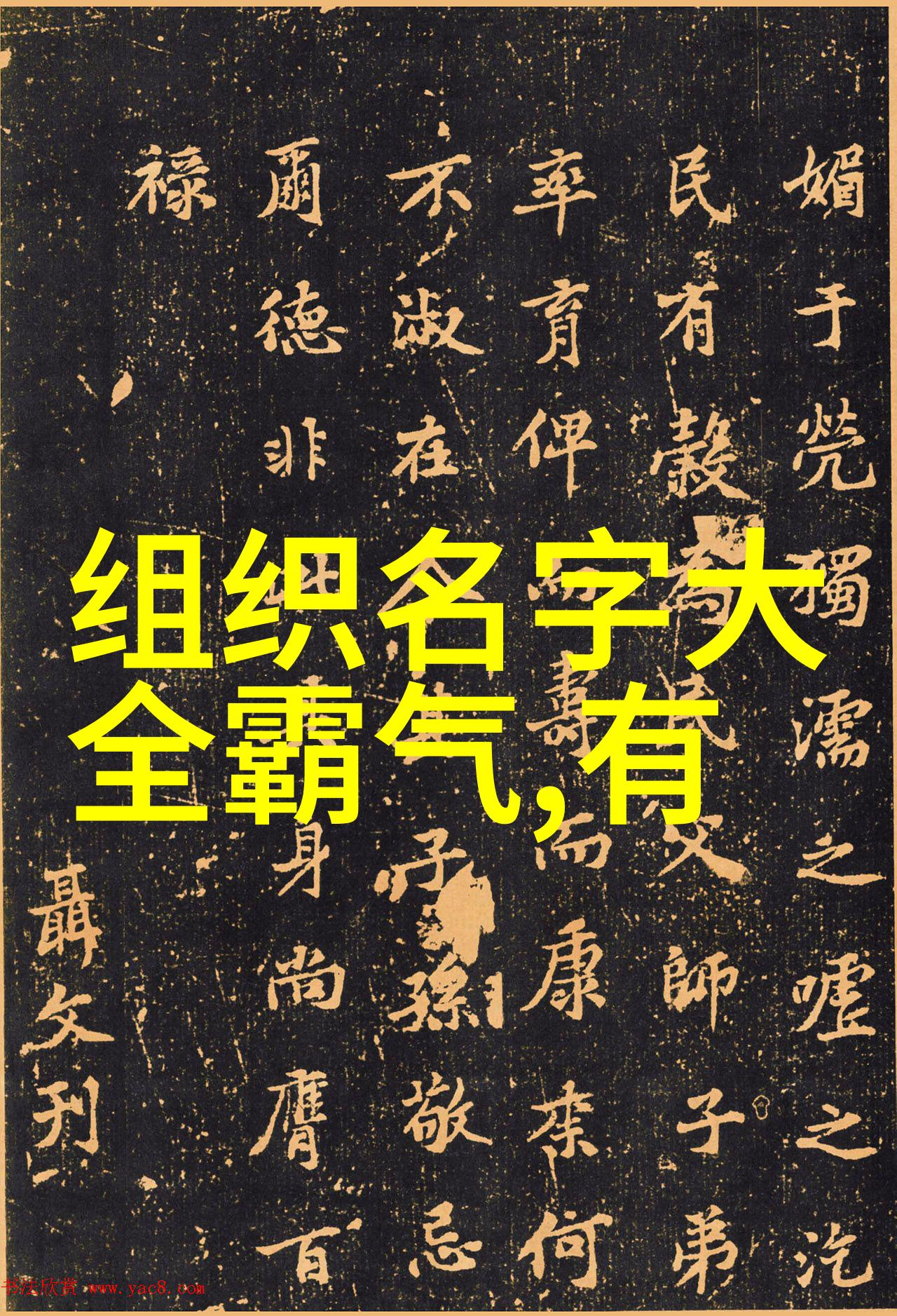 杀生下载免费游戏资源无限金币破解软件