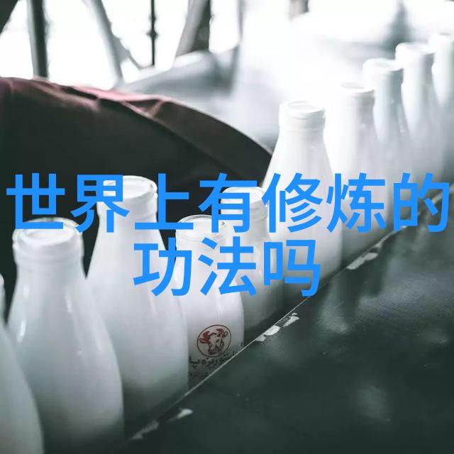 幻影之翼公会梦境中的征途