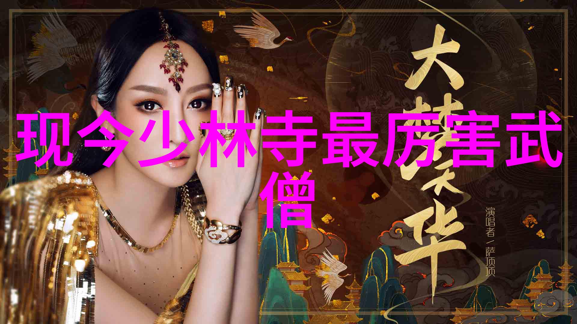 横练功夫排名揭秘我最擅长的武林技艺