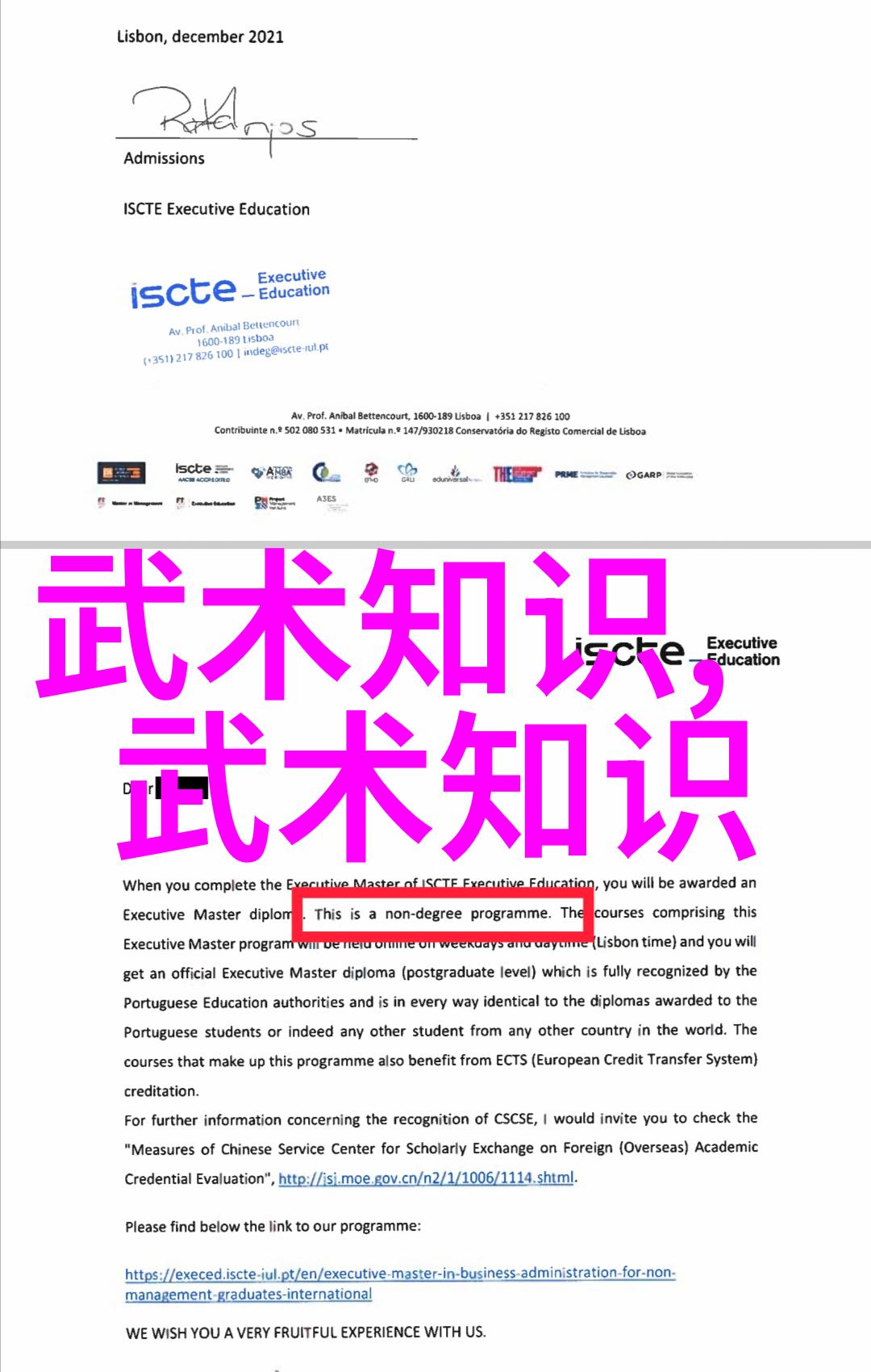 江苏武林门派风云录江苏的古典武林门派探秘